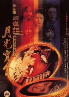私家影院慢综艺封面